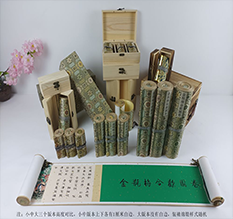 沙市胡也佛金瓶梅秘戏图3卷-小中大三版